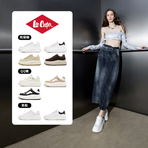 【孟子义代言品牌】厚底增高小白鞋女软底