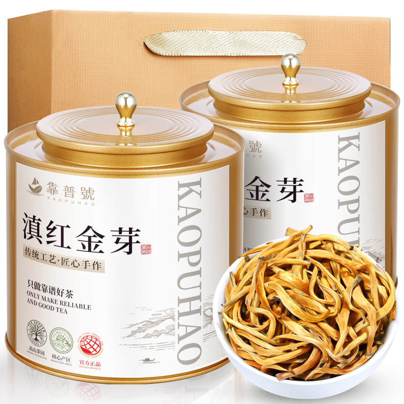靠普号-特级滇红大金芽-2025新茶