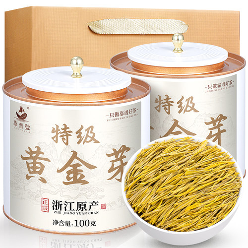 2026新春茶-特级明前黄金芽茶叶