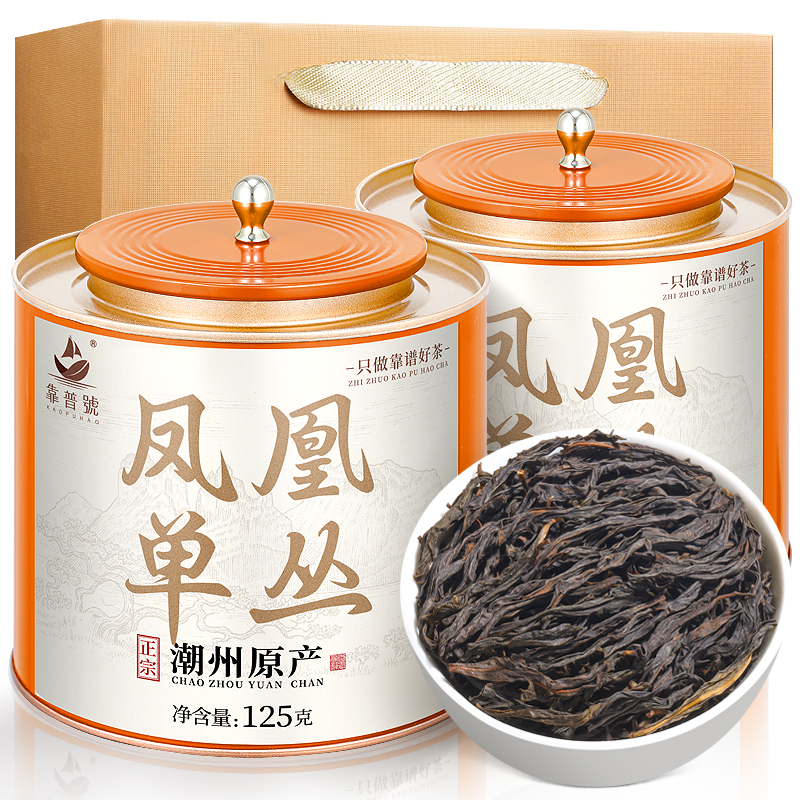 2025新茶-潮州凤凰单丛茶-鸭屎香