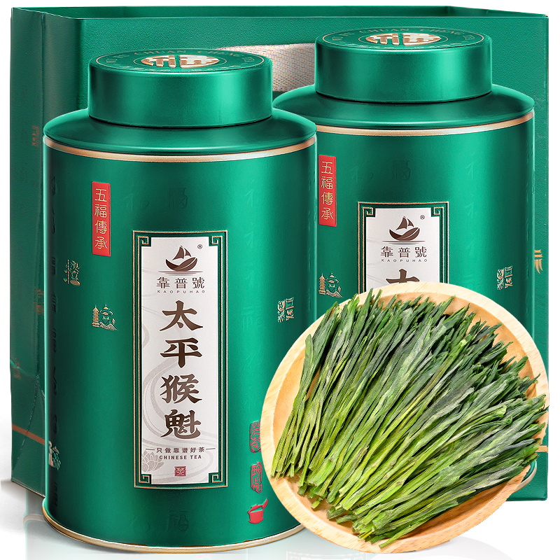 2025新茶-特级太平猴魁-手工捏尖