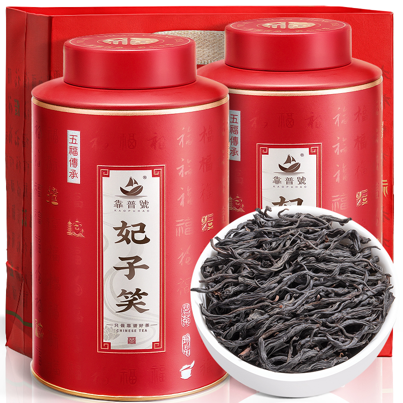 2025新茶-妃子笑红茶-荔枝香