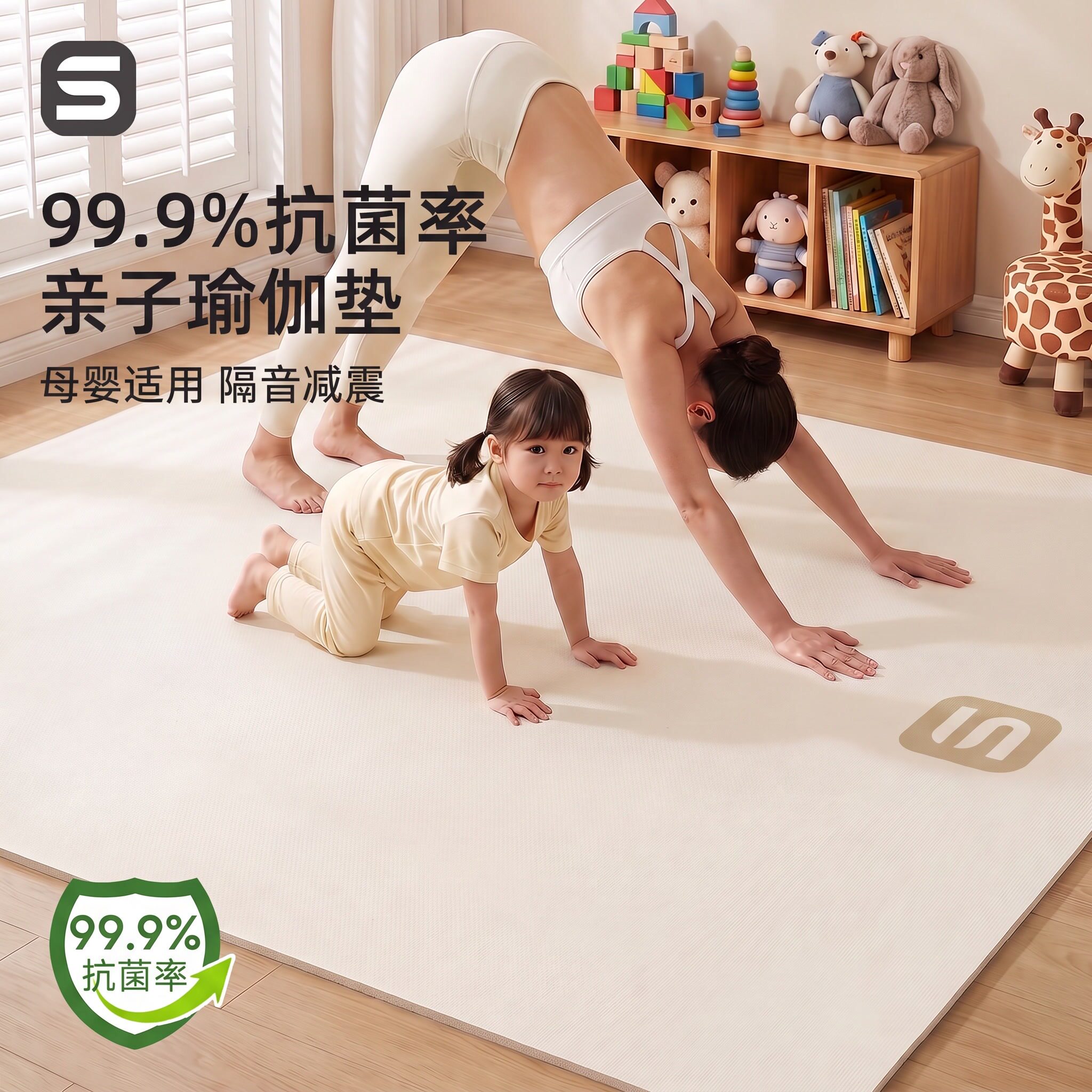 无味孕妇专用抗菌瑜伽垫加厚双人爬爬垫加大加宽健身垫家用防滑新