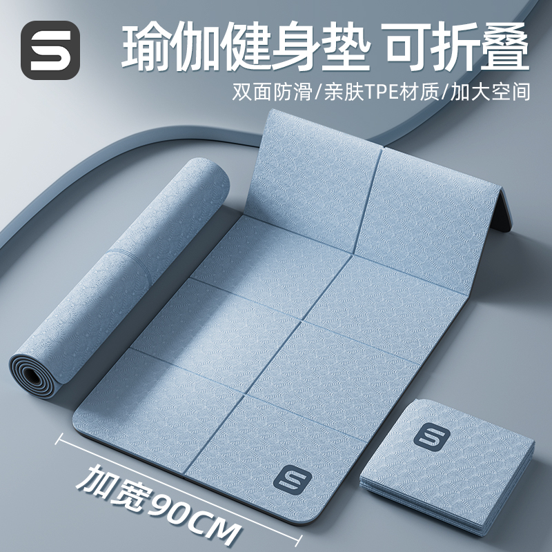 瑜伽垫可睡觉可折叠加厚加宽便携式女士家用小尺寸宿舍舞蹈健身垫