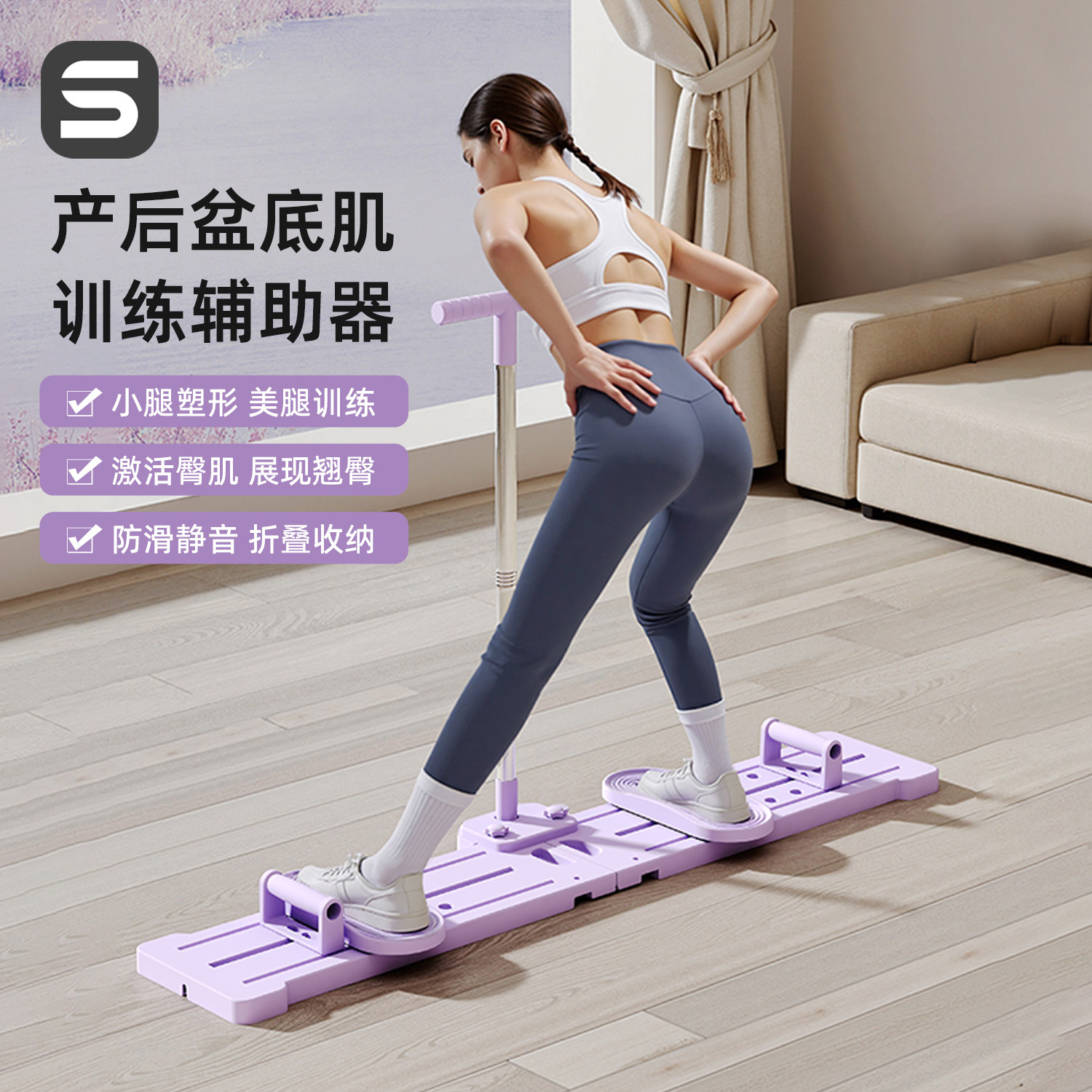 三合一多功能滑雪机腿部神器盆底训练夹腿器美腿大腿内侧产后修复