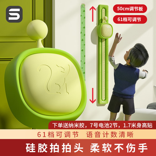 儿童摸高器悬挂式助长高初中生摸高器弹跳长个子跳高摸高器不伤墙