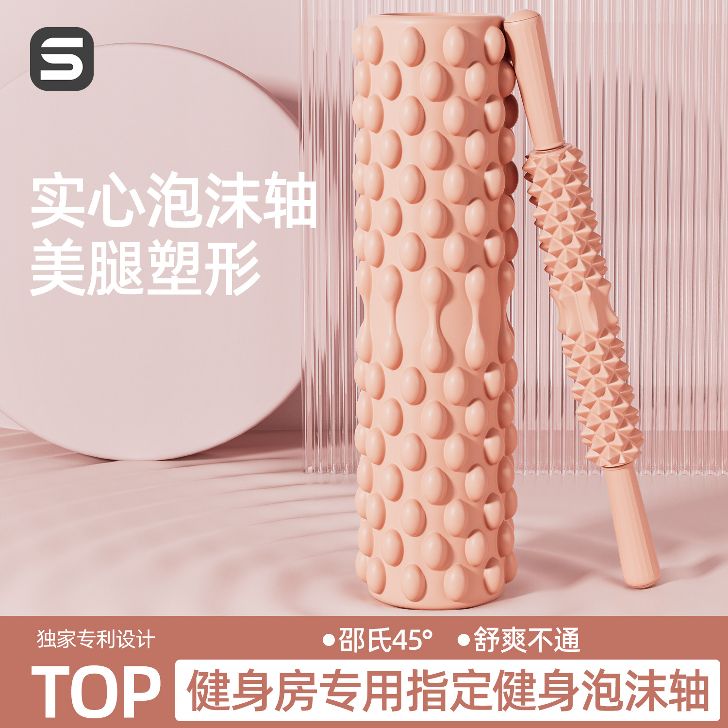 诗丽姿喵掌泡沫轴实心EPP材质按摩瑜伽器材肌肉放松专业滚轴滚轮,运动/瑜伽/健身/球迷用品,泡沫轴,淘宝优惠券,粉丝福利购,淘宝优惠卷