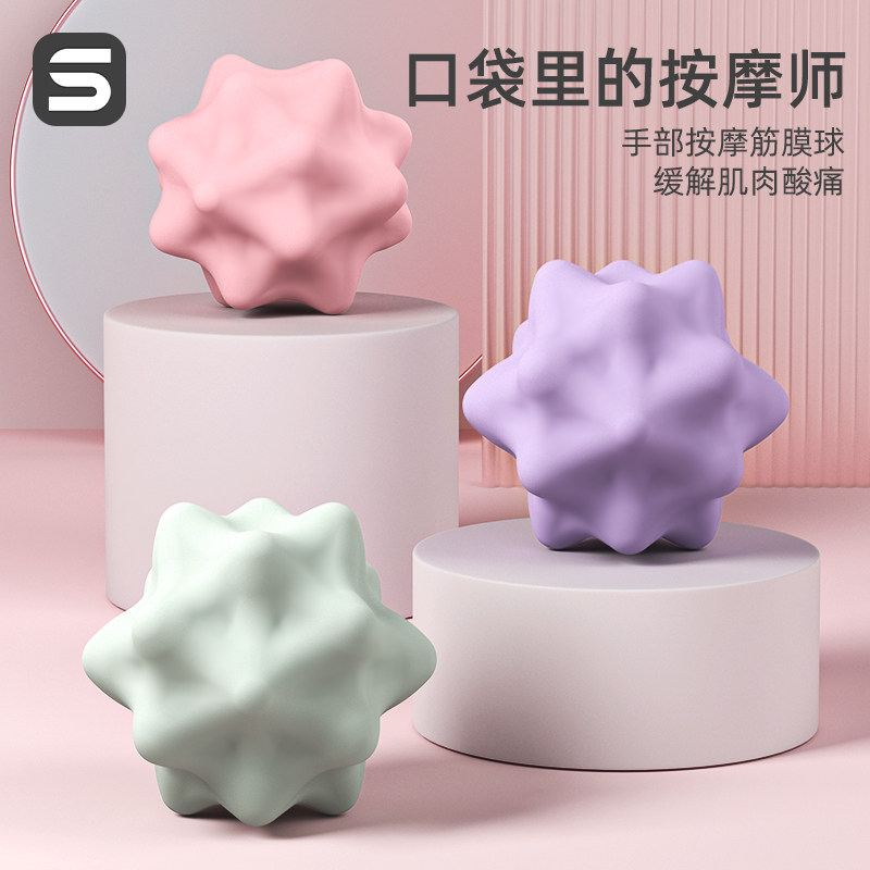 足底筋膜球花生球实心橡胶按摩球腰肌劳损健身球放松瑜伽球保健球,运动/瑜伽/健身/球迷用品,筋膜球,淘宝优惠券,粉丝福利购,淘宝优惠卷