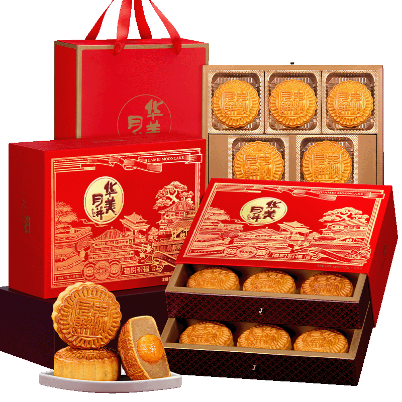 华美广式蛋黄莲蓉双层月饼礼盒