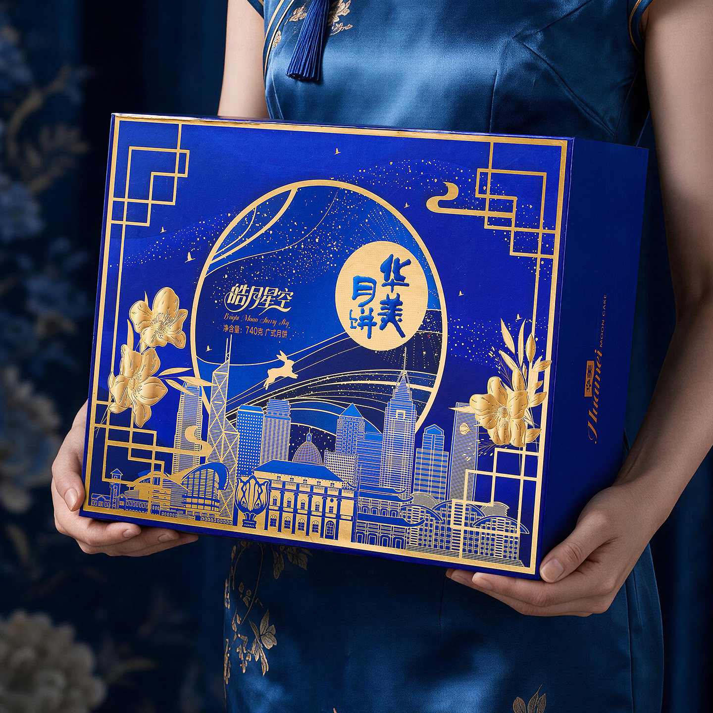 华美月饼礼盒装2026新款礼盒多口味广式蛋黄莲蓉中秋节送人团购