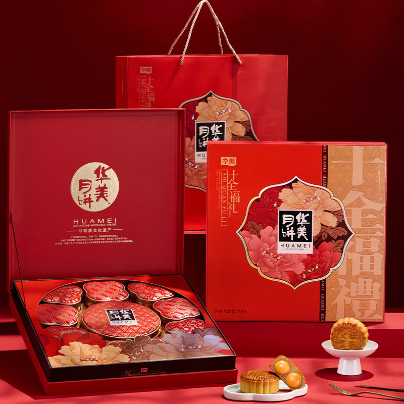 【华美】华美月饼多口味双黄纯白莲蓉金腿五仁荔枝中秋新款1020g
