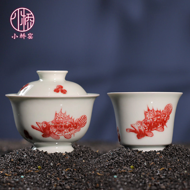 景德镇小桥窑仿明釉里红鳜鱼若深杯泡茶碗茶杯小盖碗茶盘功夫茶具