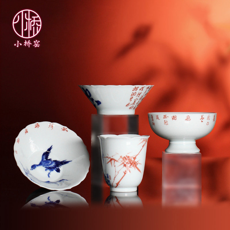 景德镇小桥窑主人杯手绘诗词手工青花书法斗笠杯闻香杯茶杯
