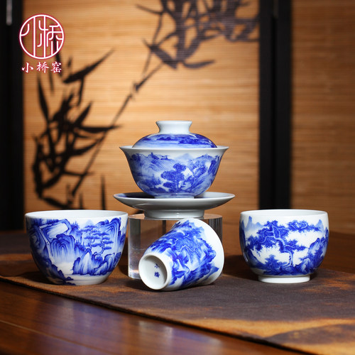 小桥窑青花釉里红山水盖碗茶杯