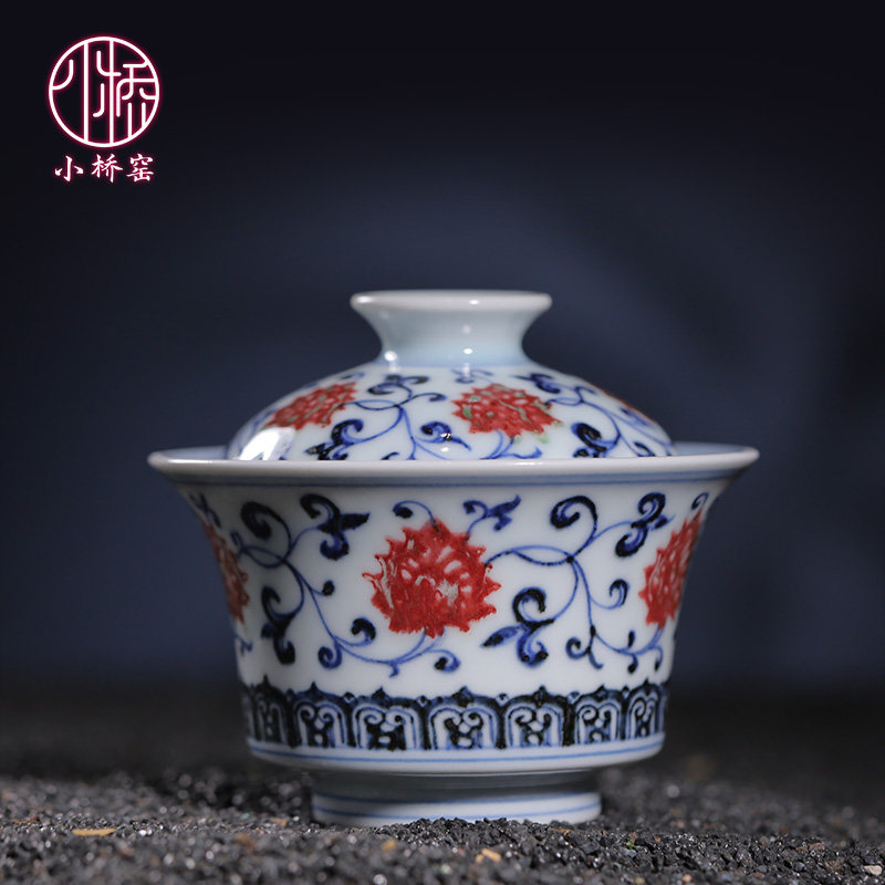 景德镇小桥窑盖碗慕明手绘青花釉里红缠枝莲泡茶碗仿明功夫茶具
