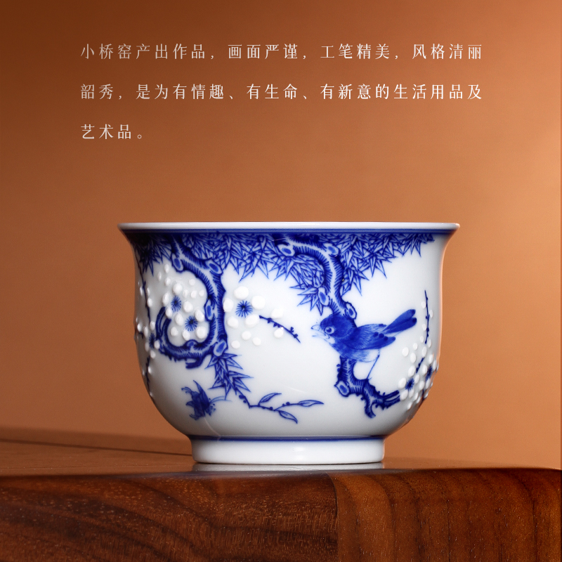 小桥窑盖碗茶杯青花花鸟主人杯