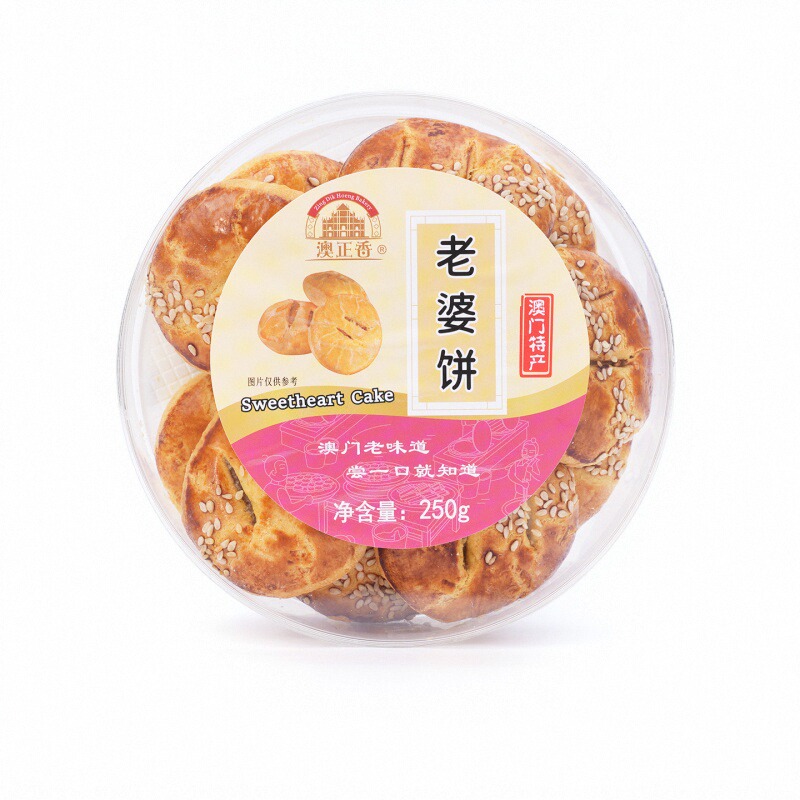 澳门特产手信正宗老婆饼软糯香甜广东网红传统糕点早餐小吃零食品