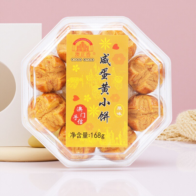 澳正香咸蛋黄小饼168g