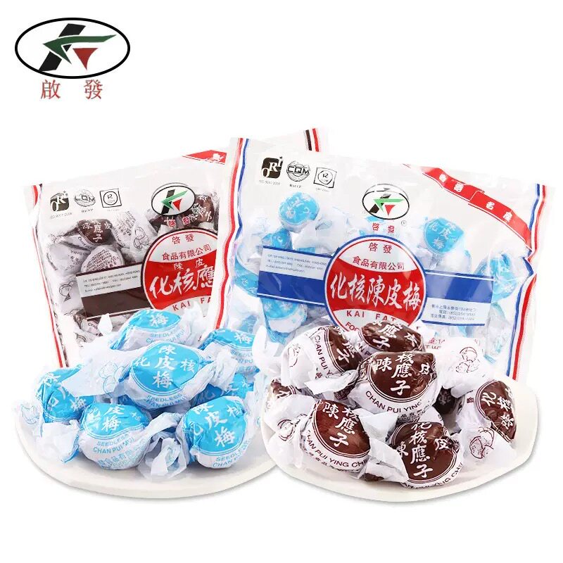 香港进口启发化核应子400g梅子蜜饯果脯纸包陈皮梅话梅陈皮干零食