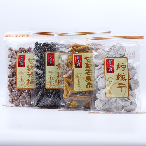 香港金东洋恋园话梅陈皮蜜饯系列
