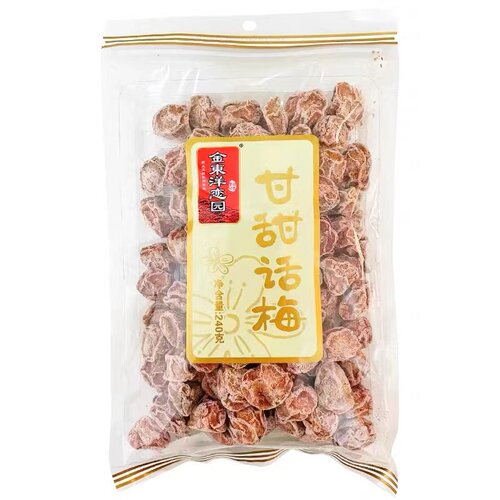 香港品牌甘甜话梅240g酸甜开胃