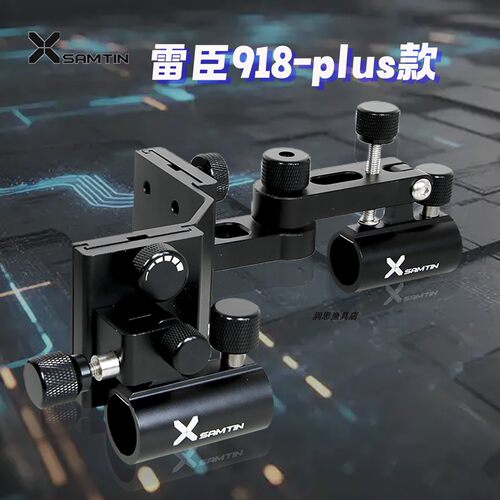 前置加厚可拆卸插片式炮台