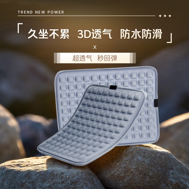 夏季小馒头钓箱坐垫乳胶魔术贴