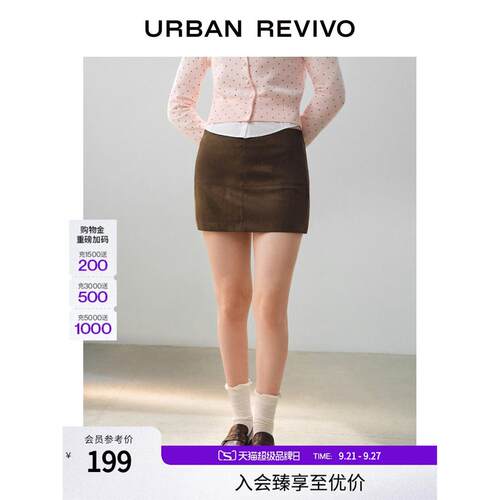 UR2026秋季新款女装休闲