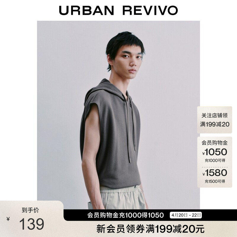 UR2026夏季新款男装休闲