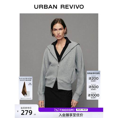 UR2026秋季新款女装运动