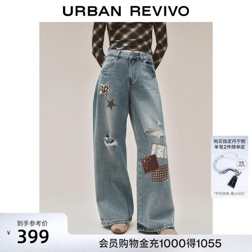 UR2026秋季新款女装休闲