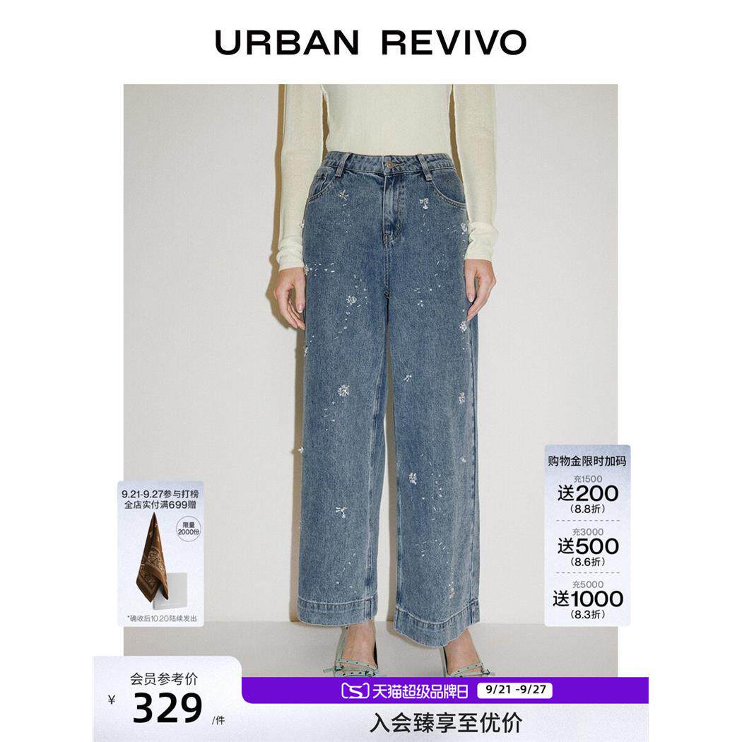 UR2026秋新款女装魅力复