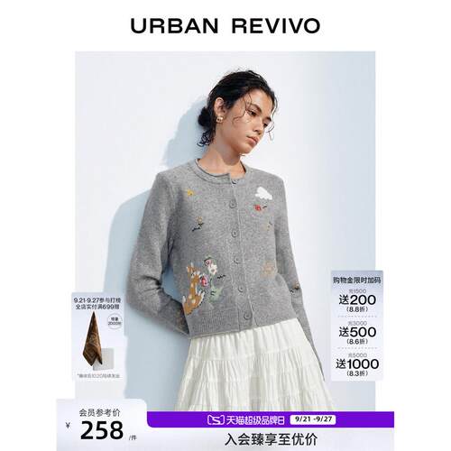 UR2026秋新款女装休闲趣
