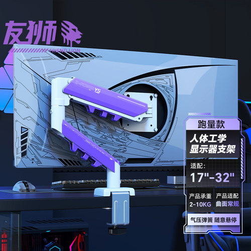显示器支架机械臂气动电脑屏幕支架悬臂升降桌面增高架显示屏底座