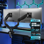 友狮双屏显示器支架一拖二机械臂台式 电脑双臂通用底座屏幕支撑架