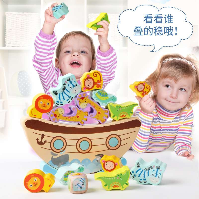 动物平衡船儿童益智认知玩具动物积木木质智能平衡叠叠高木头玩具