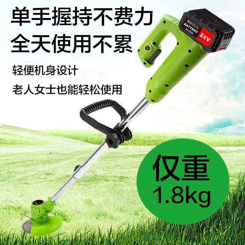 家用锂电割草机大功率手持无线充电式多功能农用园林工具除草机