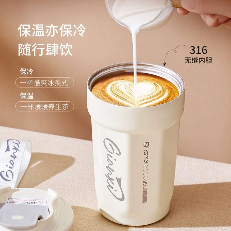 咖啡杯随行杯女新款水杯便携手提拿铁杯子男高档精致不锈钢保温杯