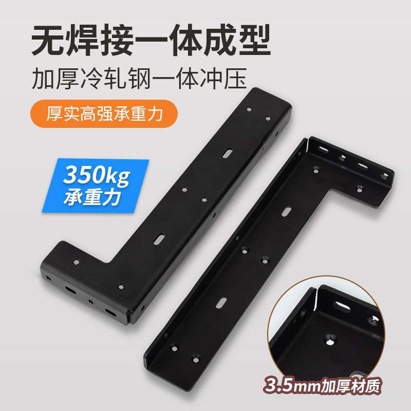 悬空电视柜承重支架角码托架L型支撑架层板墙上书桌吊柜固定配件