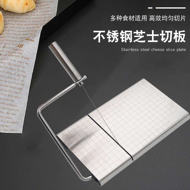 跨境不锈钢芝士切片器带刻度奶酪乳酪香肠活腿切片器黄油切分割器