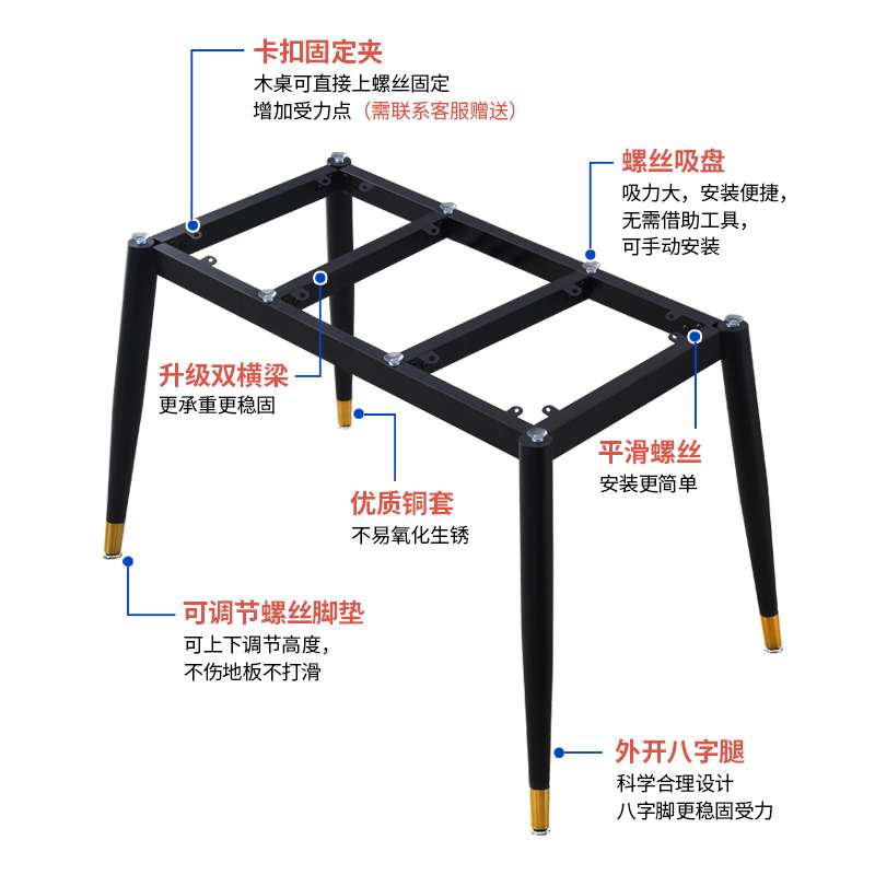 I1简约岩板餐桌腿大理石瓷砖玻璃桌脚实木大板书桌腿办公桌脚支架