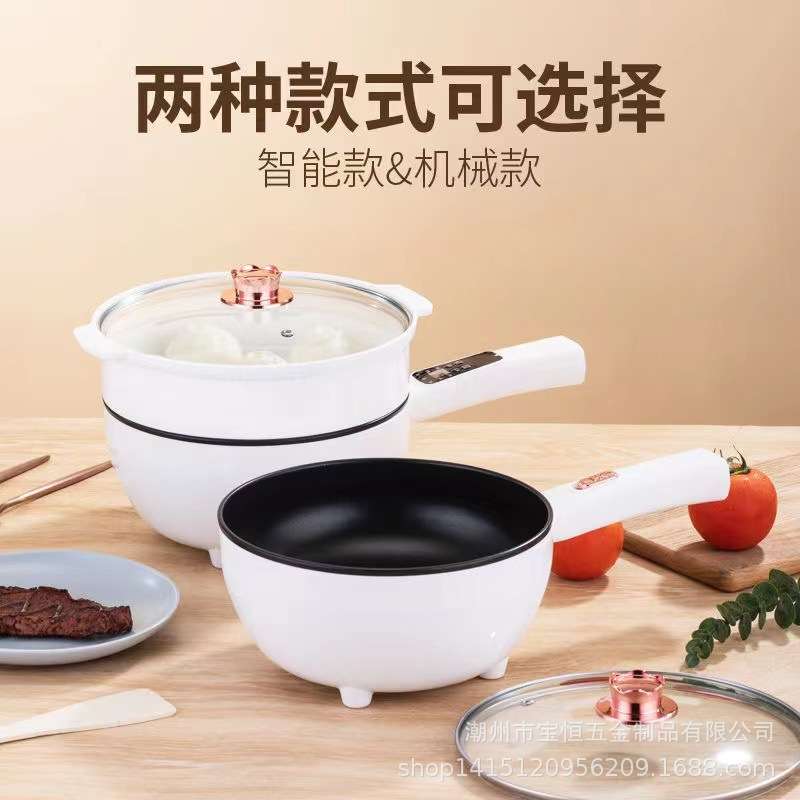 110v现货3L/4L多功能电煮锅学生宿舍电热锅小电锅火锅电炒锅220v