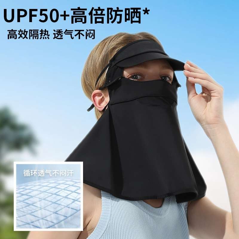 夏季帽檐可拆卸面罩女全脸护颈肩一体脸基尼防紫外线冰丝防晒口罩
