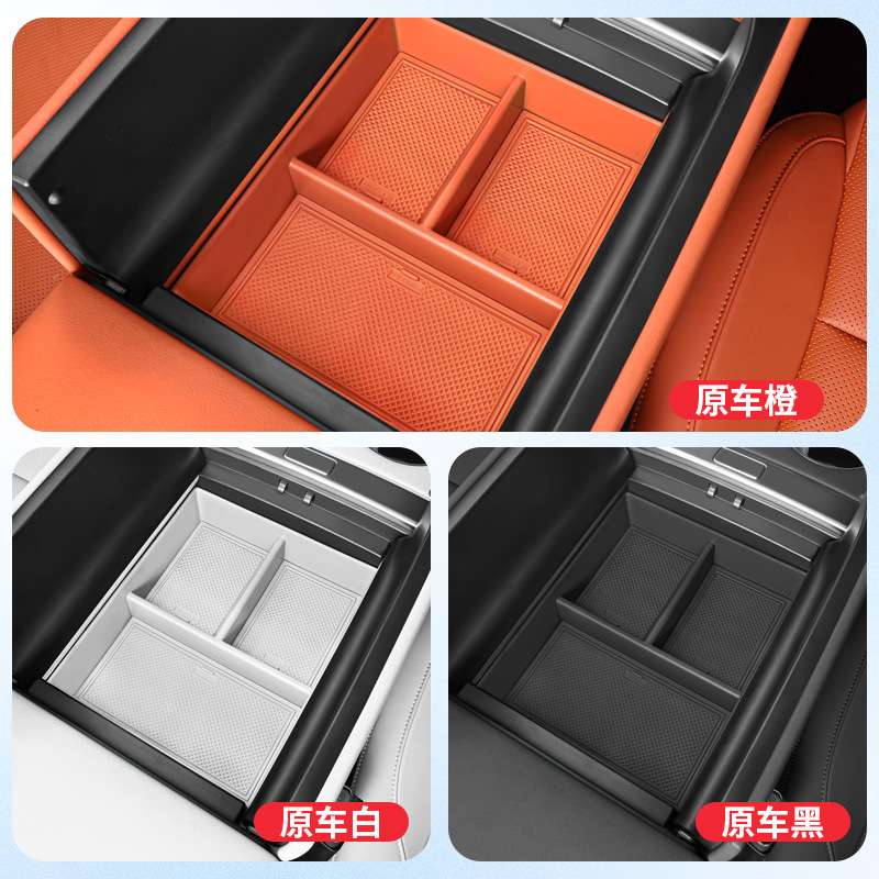 24款理想L6L7L8L9扶手箱储物盒中控下收纳专用车内装饰用品配件