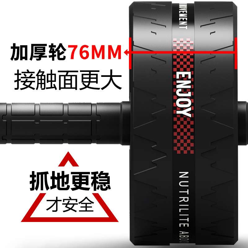 健腹轮健身轮健腹器腹肌轮初学者健身器材瘦腰腹肌运动美腿器