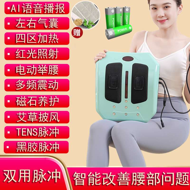 腰枕热敷电动多功能按摩器仪器腰椎腰部拉伸曲度脊椎家用背部神器
