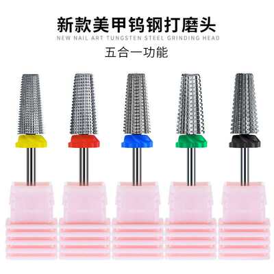日式金刚砂钨钢陶瓷俄式打磨头美甲打磨机卸甲球形前置处理去死皮