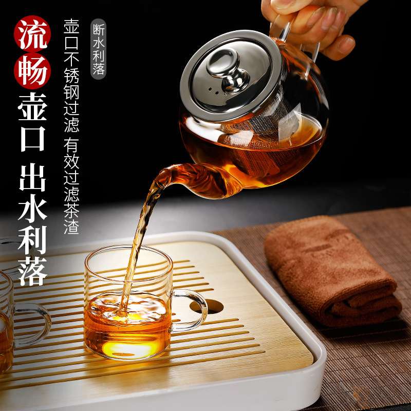 煮茶壶耐热玻璃茶壶单壶加厚过滤泡茶壶茶杯茶具套装煮茶器电陶炉