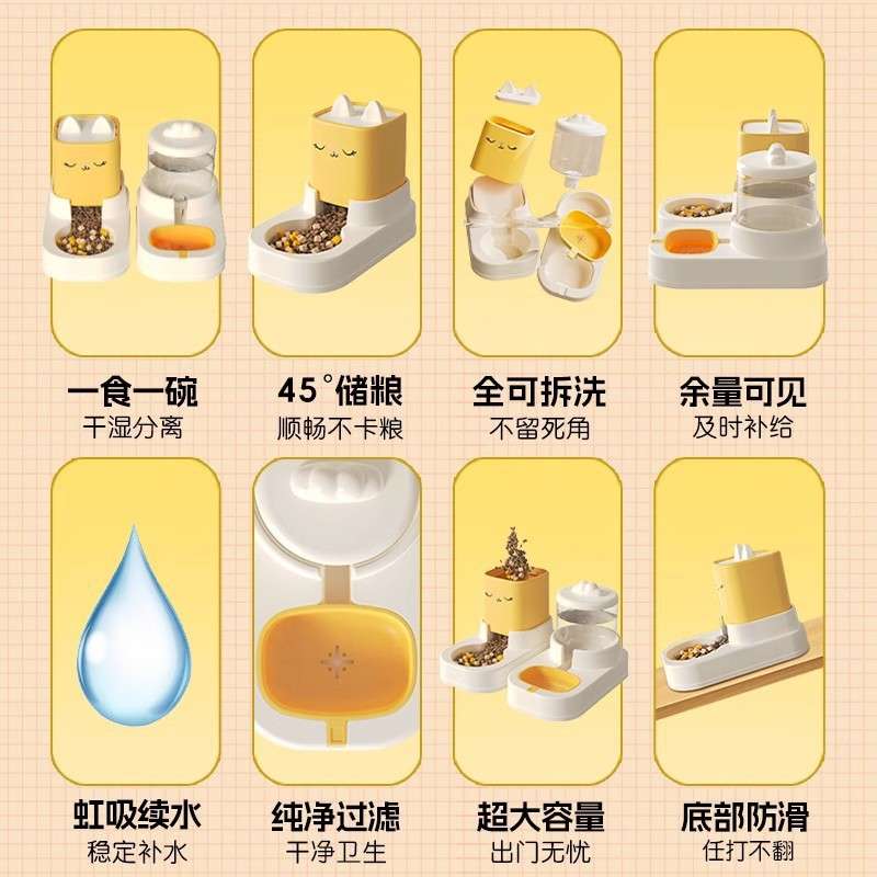 猫咪饮水机自动喂食器流动不插电无线喂食喝水自动不湿嘴宠物用品