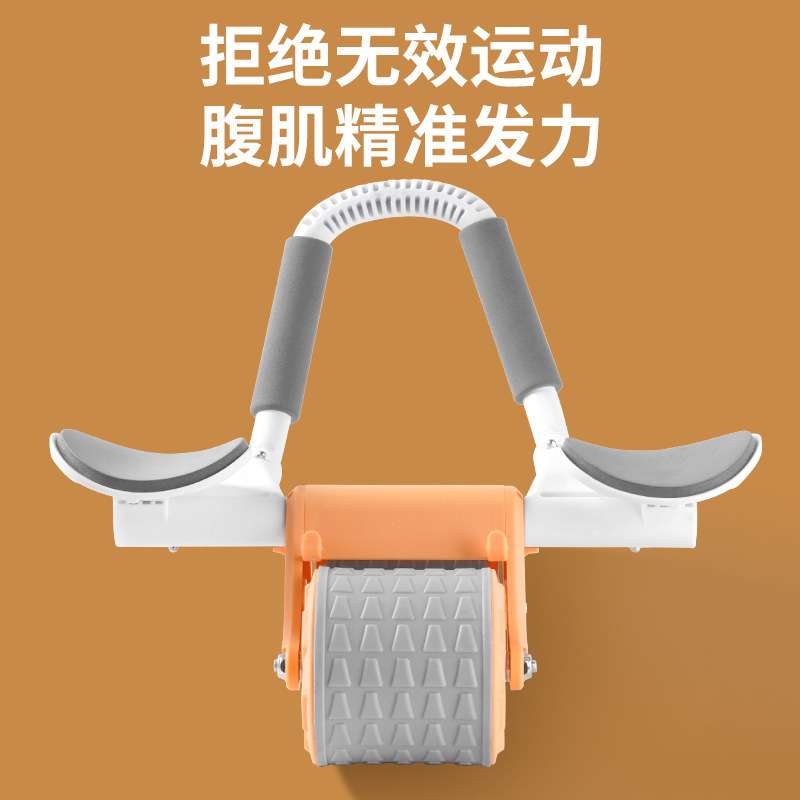 健腹轮自动回弹卷腹轮练腹肌神器瘦肚子肘撑健身运动器材男女家用